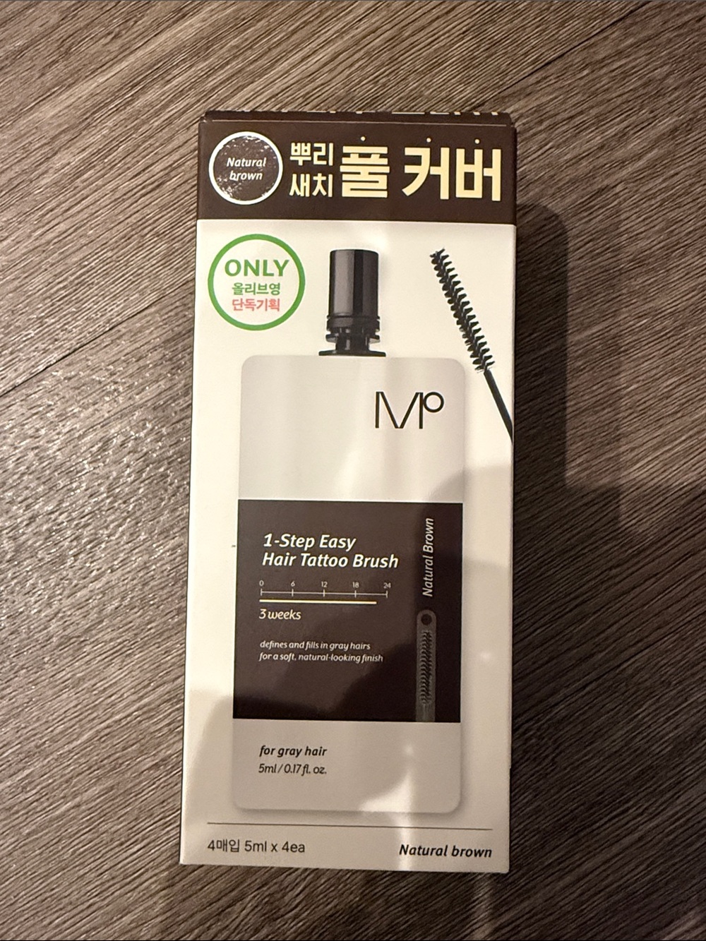 Only 1-Step Easy Hair Tattoo Brush - Natural Brown